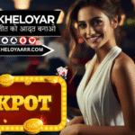kheloyar