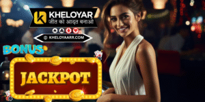 kheloyar