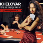 kheloyar