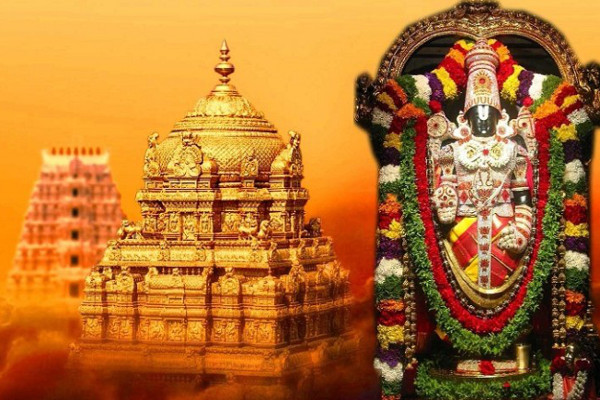 tirupati