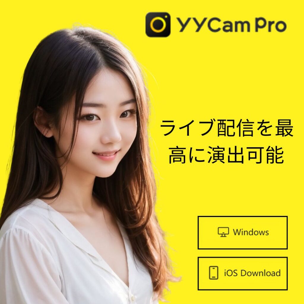 YYCamPro
