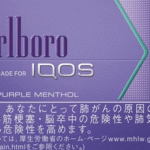 Marlboro Blueberry