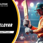 kheloyar