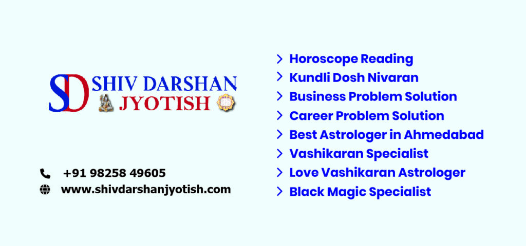 Get Ex Love Back Astrologer in Ahmedabad