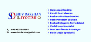 Get Ex Love Back Astrologer in Ahmedabad