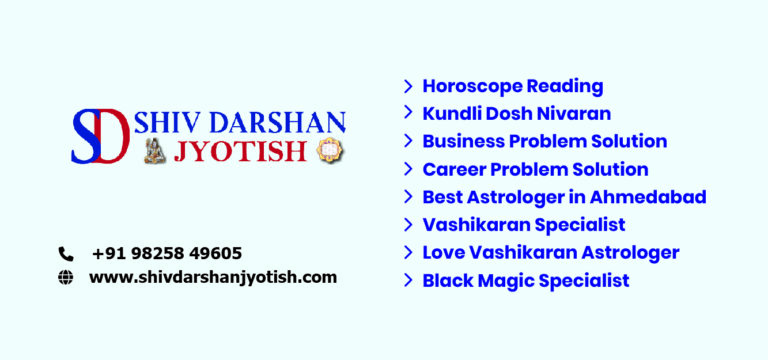 Get Ex Love Back Astrologer in Ahmedabad
