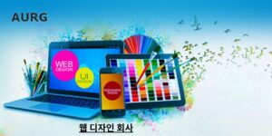 웹 디자인 회사-Photoroom