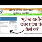 How to Check Khasra Khatauni Online