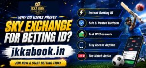 Sky Exchange betting ID benefits include safety, quick login, trusted platform