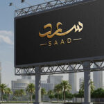 logo designer Dubai