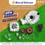 royal kissan (1)
