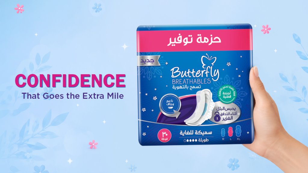 Breathable Pads in UAE