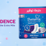 Breathable Pads in UAE