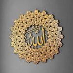 Asmaul Husna Quiz: Do You Know the 99 Names of Allah?