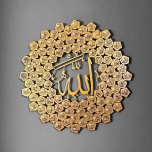 Asmaul Husna Quiz: Do You Know the 99 Names of Allah?