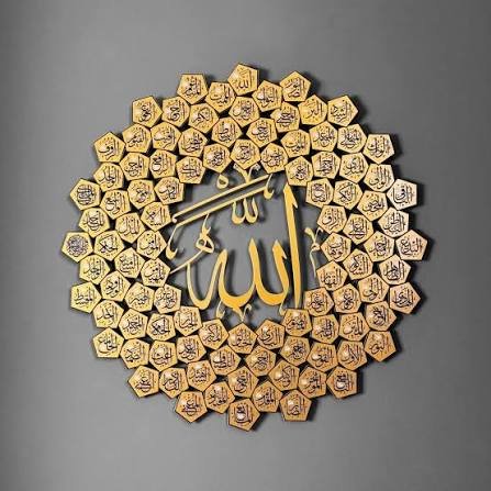 Asmaul Husna Quiz: Do You Know the 99 Names of Allah?
