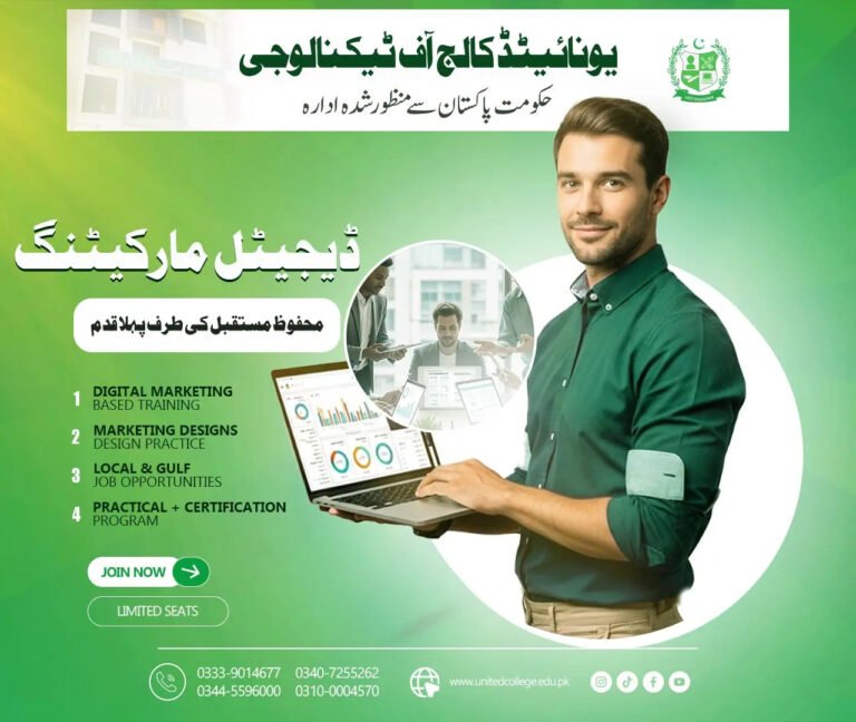 Digital Marketing Course rawalpindi